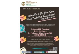 Featured image_Public Lecture How much do you know about Subtitles Translation