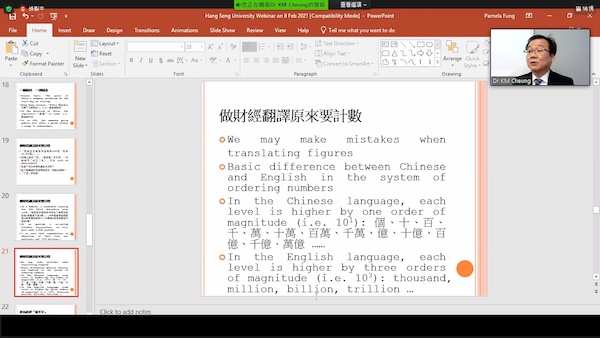 STFL Online Talk: Financial + Translation_featured image
