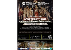 Public Lecture: Sandro Botticelli: a master of Italian Renaissance_feature image