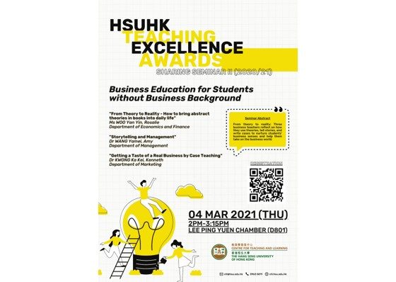 Feature image_HSUHK Teaching Excellence Awards Sharing Seminar II (2020-21)