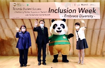 HSUHK Inclusion Week 2021 – The First-ever Inclusion Week and Live Broadcast Kick-off Ceremony