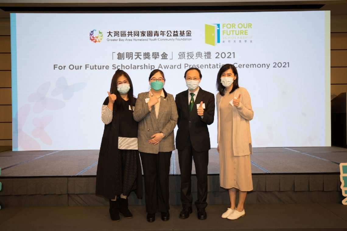 Ms Vanessa Cheung (2nd from left) and her parent (left), Dr Tom Fong (2nd from right) and Ms Jessie Wong (1st from right) take a photo.