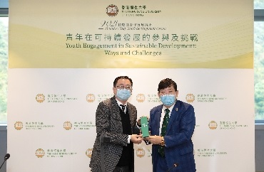 HSUHK Founders’ Day 2021 Youth Development Forum