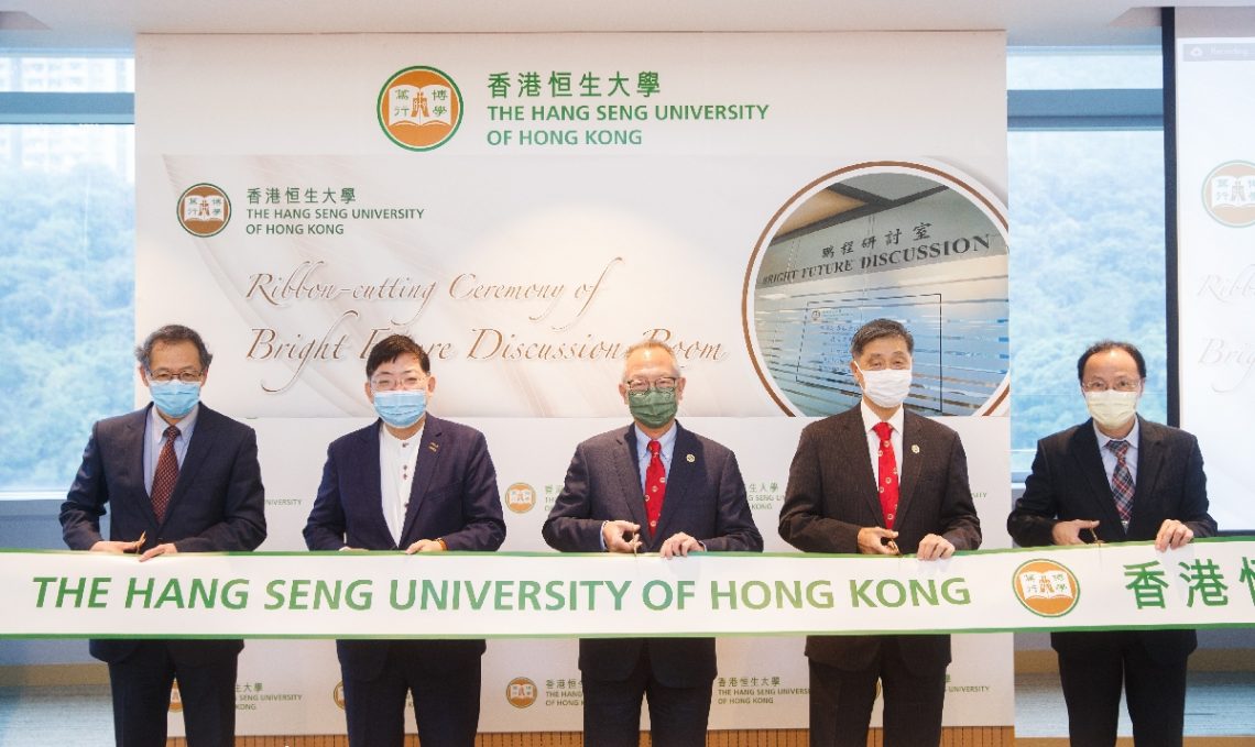 (From left) Professor Y V Hui, President Simon Ho, Professor Roy Chung, Dr Patrick Poon and Dr Tom Fong officiate at the Ribbon-cutting Ceremony of Bright Future Discussion Room.