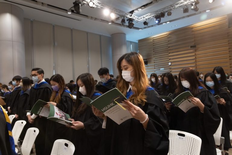 Graduation Ceremony of the School of Communication