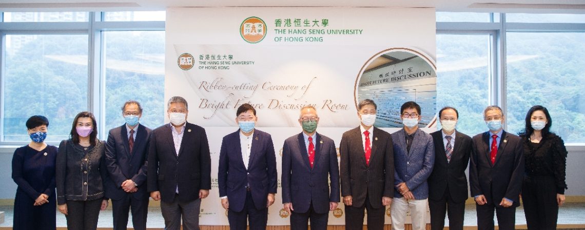 Senior management representatives of HSUHK takes a group photo with Professor Roy Chung (6th from left).