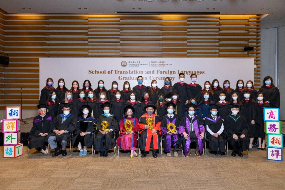 Graduates of the School of Translation and Foreign Languages take a group photo with the faculty members.