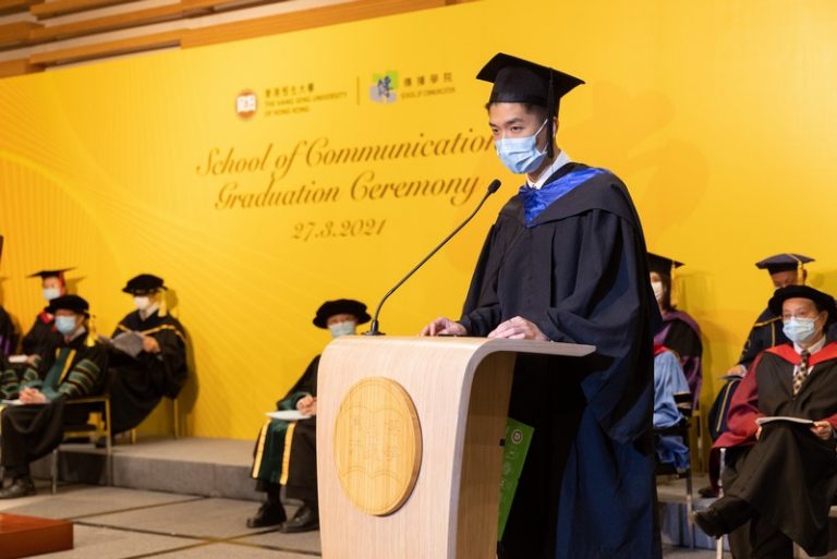 Graduation Ceremony of the School of Communication