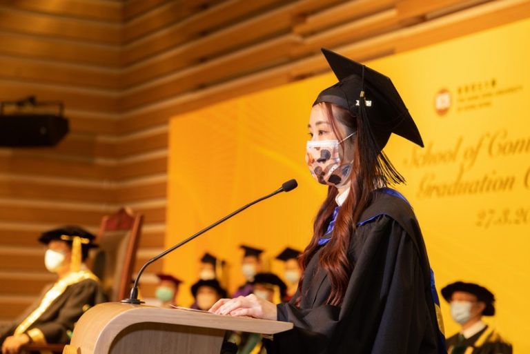 Graduation Ceremony of the School of Communication