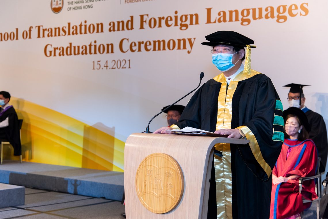 Professor Simon Ho, Presdient, officiates at the graduation ceremony.