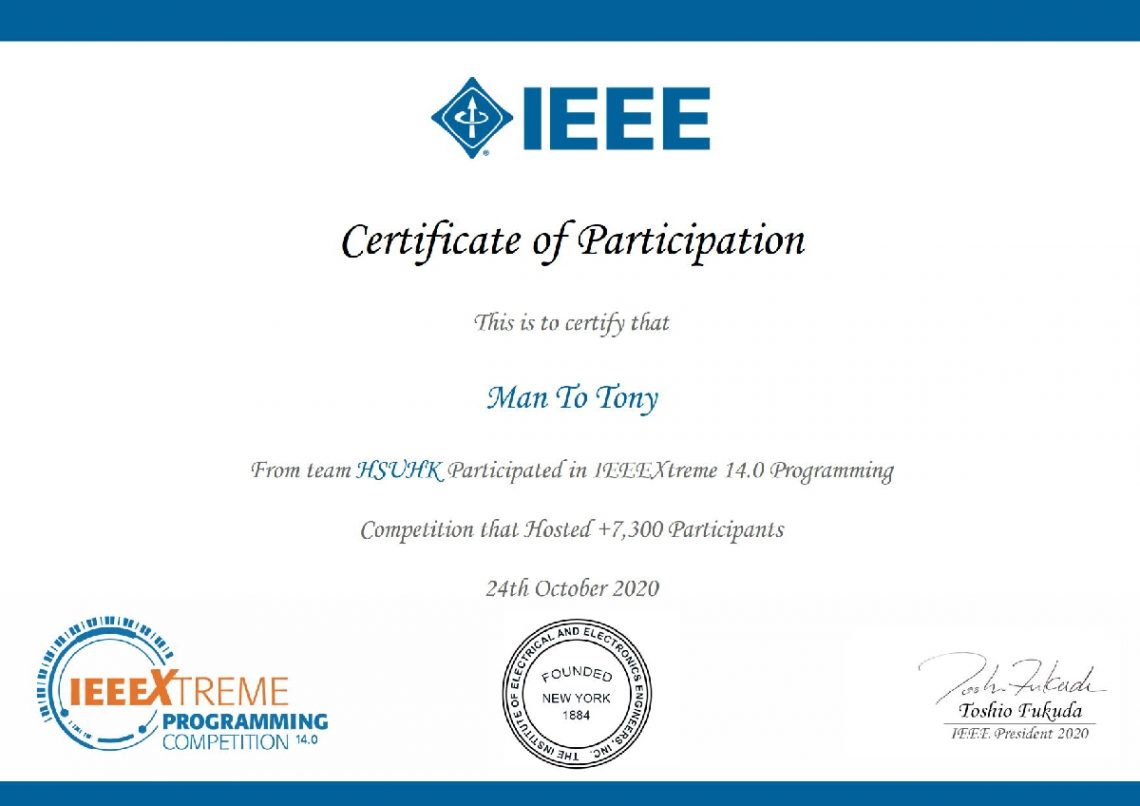 應用及人本計算學同學於 IEEEXtreme 14.0 編程競賽中全港排名第一