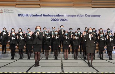 HSUHK Student Ambassadors Inauguration Ceremony 2020-2021