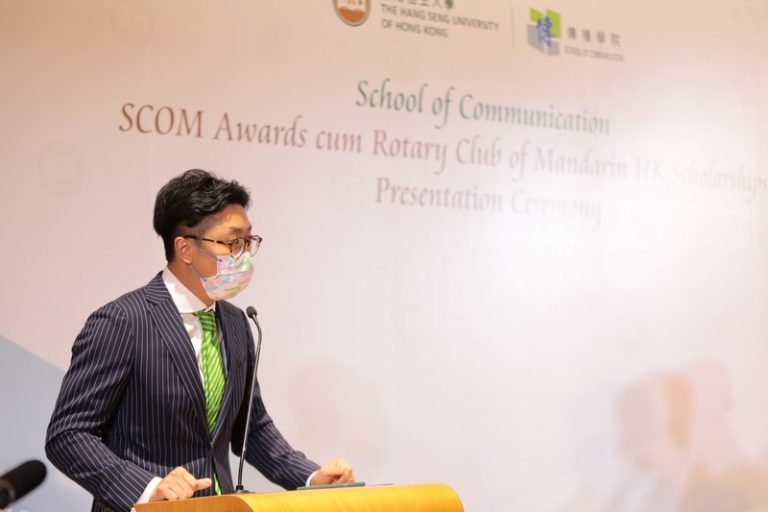 SCOM Awards cum Rotary Club of Mandarin HK Scholarships Presentation Ceremony