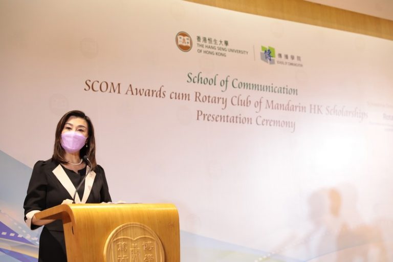 SCOM Awards cum Rotary Club of Mandarin HK Scholarships Presentation Ceremony