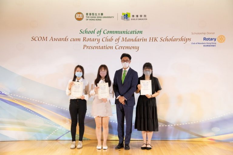 SCOM Awards cum Rotary Club of Mandarin HK Scholarships Presentation Ceremony