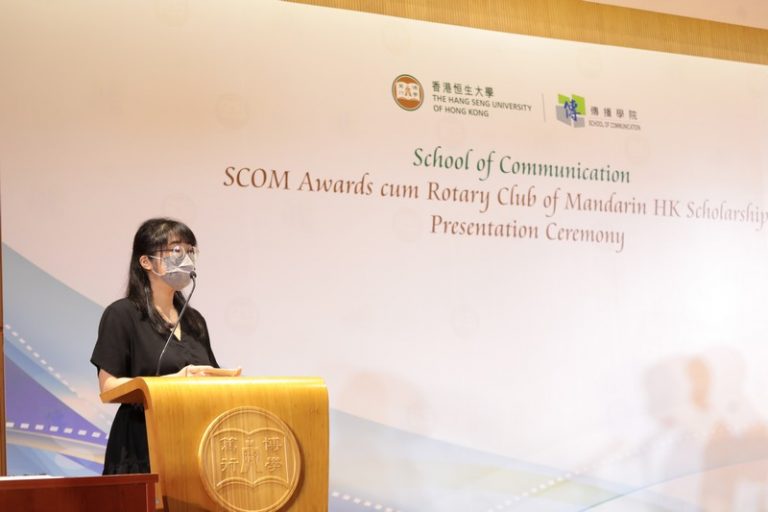 SCOM Awards cum Rotary Club of Mandarin HK Scholarships Presentation Ceremony