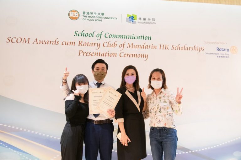 Professor Scarlet Tso and Dr James Chang, Dean and Associate Dean of the School of Communication, photograph with awardees