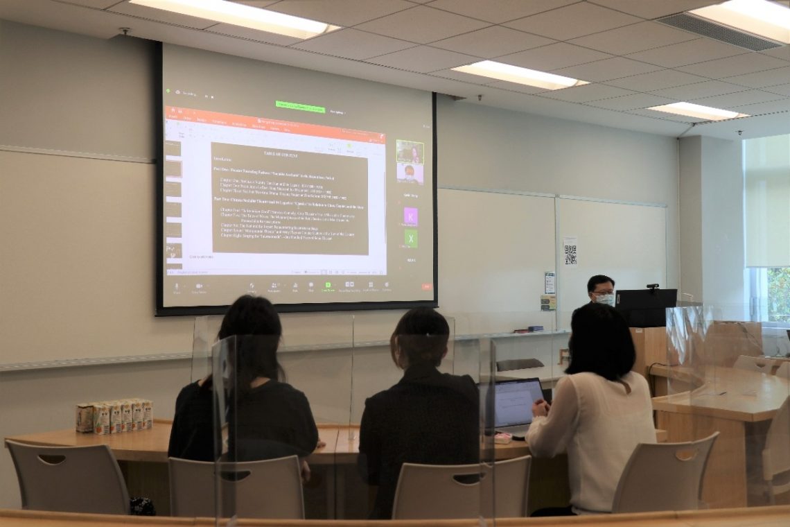 Distinguished Professorial Lecture: ‘Performing the Socialist State’ by Professor Xiaomei Chen, co-organised by SHSS and CGCS