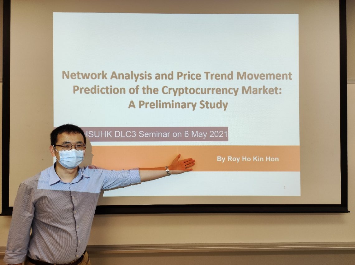 Network Analysis and Price Trend Movement Prediction of the Cryptocurrency Market: A Preliminary Study