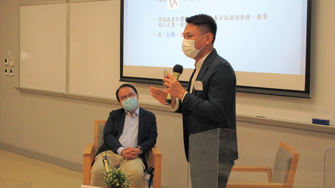 Dr Wing-kin Lam (left) and Professor Kam-siu Cheung (right) speak on teaching Chinese language at tertiary institutions.