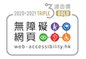 Web Accessibility Triple Gold Award