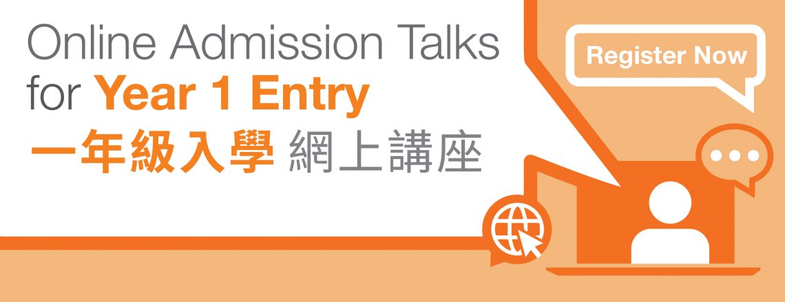 Online Admission Talks for Year 1 Entry