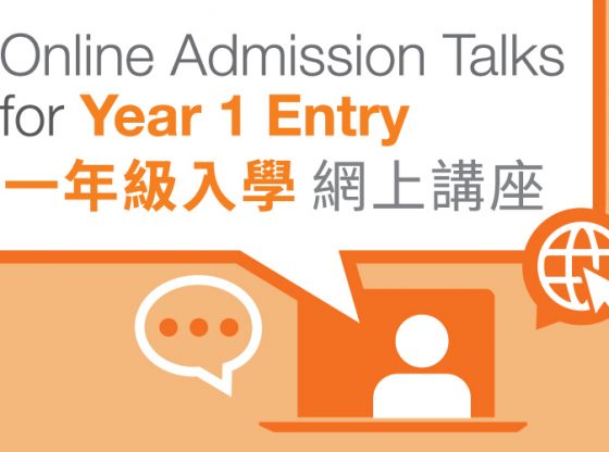 Online Admission Talks for Year 1 Entry_featured image