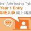 Online Admission Talks for Year 1 Entry_featured image