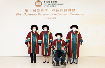 HSUHK First Confers Honorary Doctorates on Four Distinguished Persons