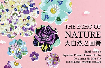 “THE ECHO OF NATURE” Exhibition on Japanese Pressed Flower Art