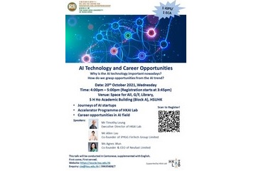 AI Technology and Career Opportunities