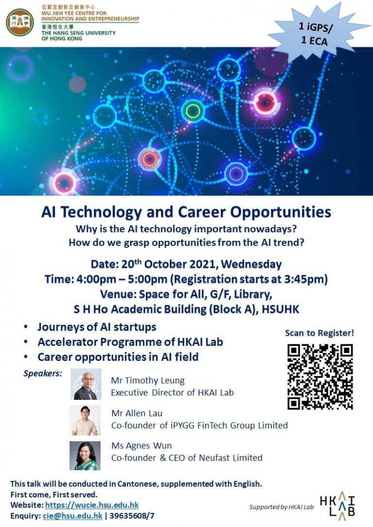 AI Technology and Career Opportunities