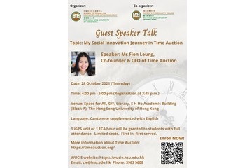 Guest Speaker Talk Series - Time Auction