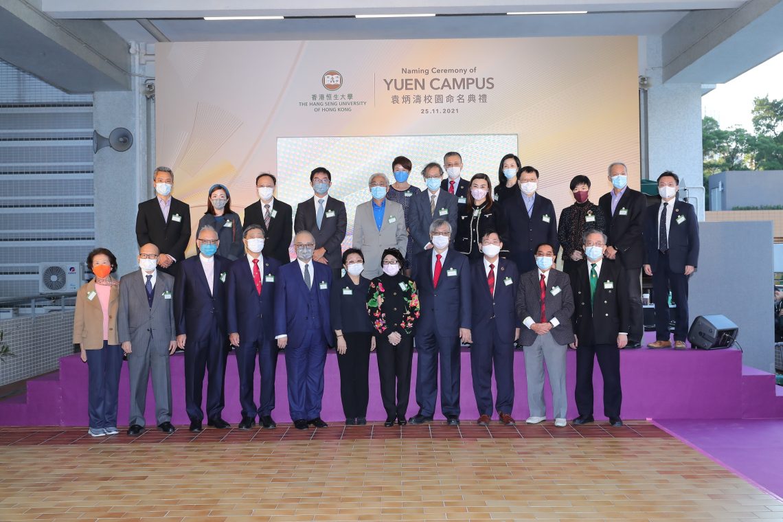 Group photo of Prof. Francis Yuen (4th from right, front row) and Dr Rose Lee (6th from right, front row) and representatives of the HSUHK community.
