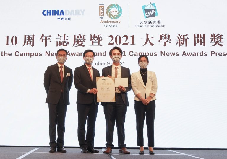 最佳新聞報道（中文組） 冠軍得獎人為謝諾文同學、徐嘉穎同學及黃珮思同學。