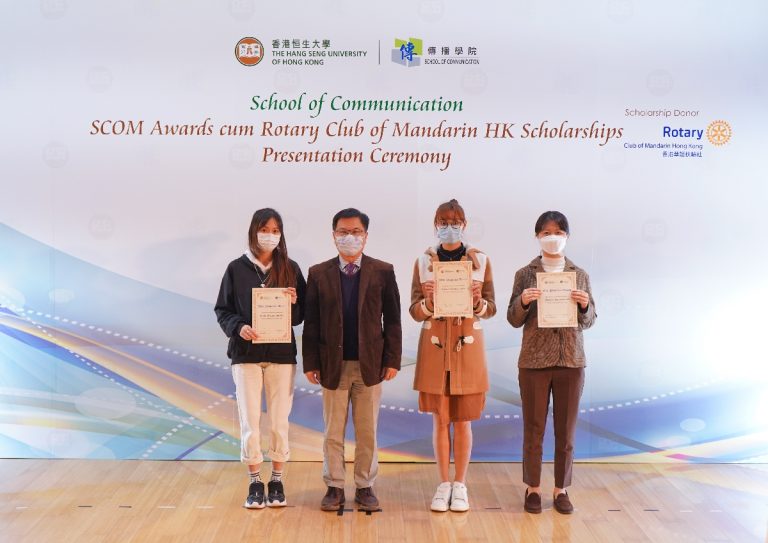 Photos of awardees with the award presenters.