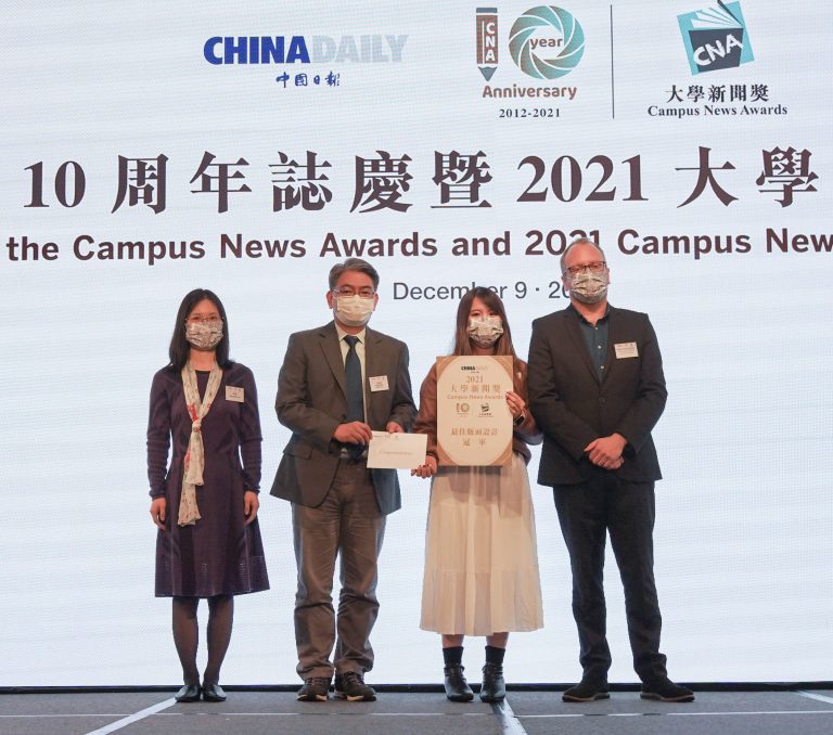 最佳版面設計（中文組）冠軍得獎人為范紫雪同學及林雪瑩同學。