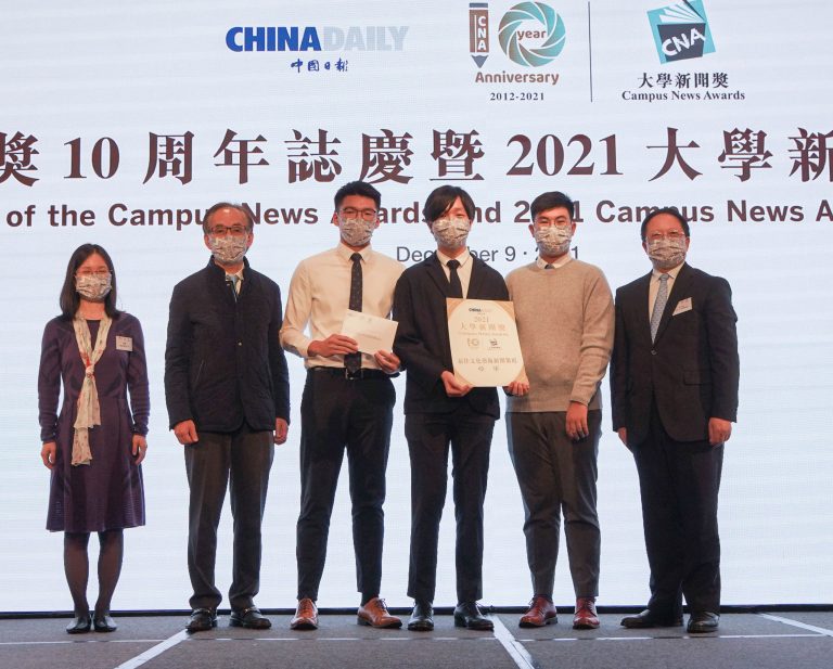 The Best in Arts and Culture News Reporting (Chinese) - 1st runner up awardees are Mr Ka-hin Ng, Mr Siu-ting Kwok and Mr Chak-hang Wong