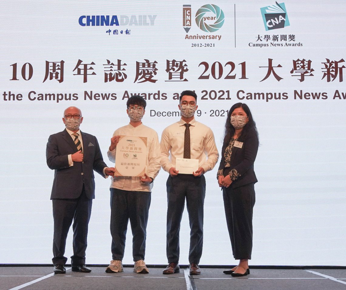 The Best in News Video Reporting (Chinese) - 1st runner up awardees are Mr Wing-chung Lee, Mr Jackie Cheng, Mr Ronald Lam and Ms Wincy Chan.