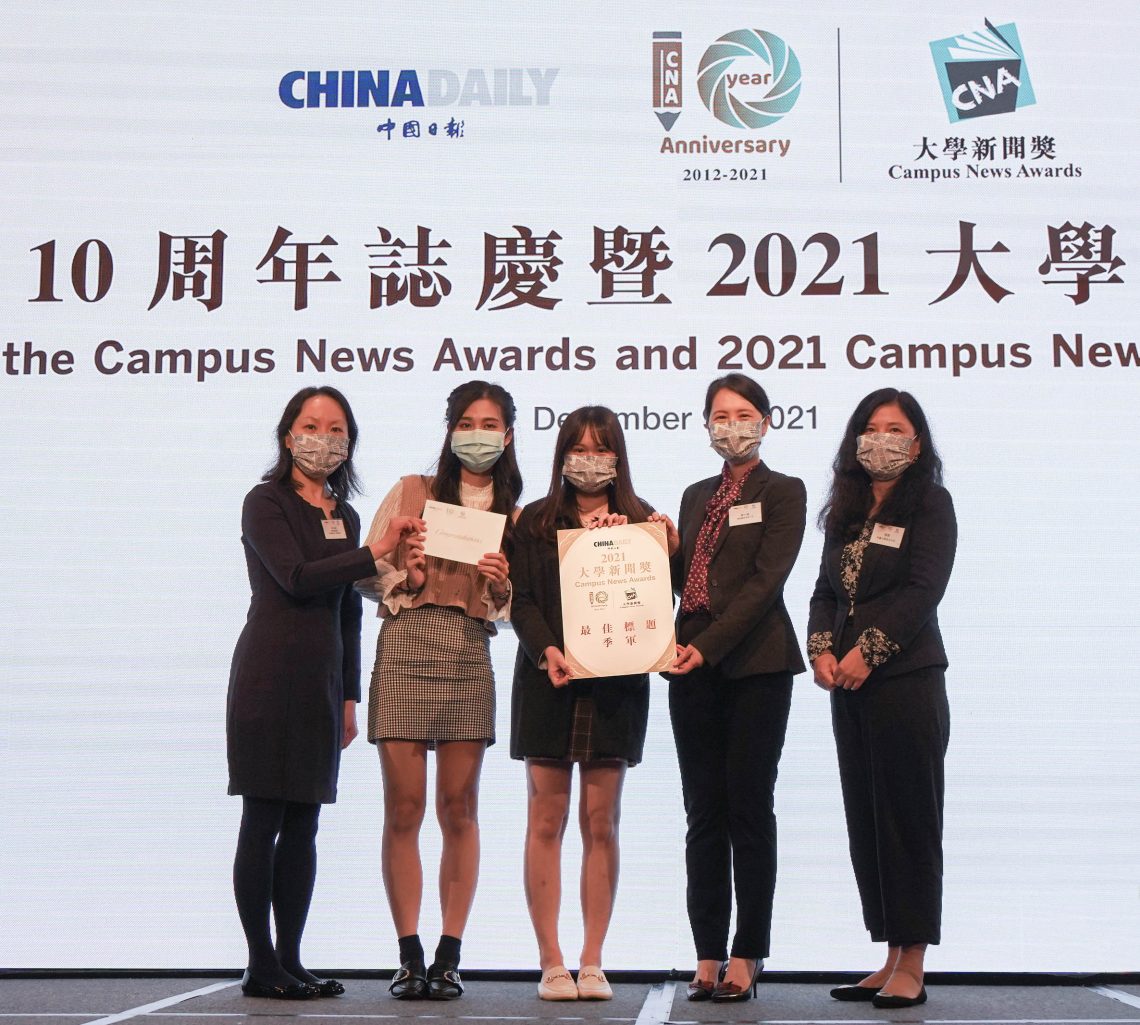 The Best in Headline Writing (Chinese) - 2nd runner-up awardees are Ms Siu-ying Hung, Ms Kwan-ching Yim and Ms Wai-shan Wong.