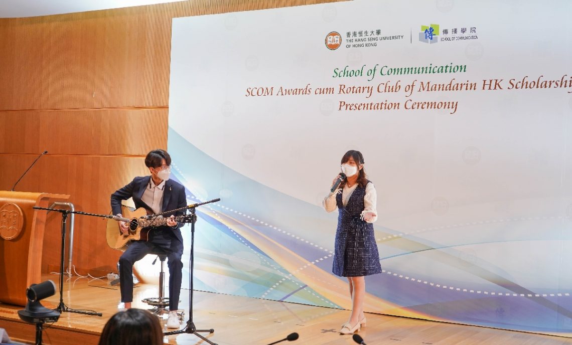 Mr Chun-ngai Lai and Ms Hoi-yee Shek, BA-CMCT Year 2 students, perform the English song “Count on Me”.