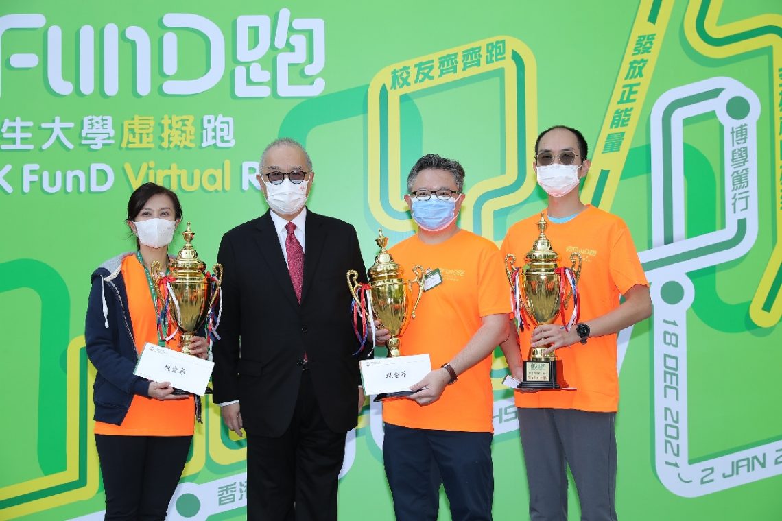 Dr Moses Cheng (2nd from left) presented the “Council Chairman Cup – Most Supportive Residential College, Most Supportive School, and Top Alumni Referral Award” to S H Ho Wellness College; School of Business; and Dr Eden Chow respectively.