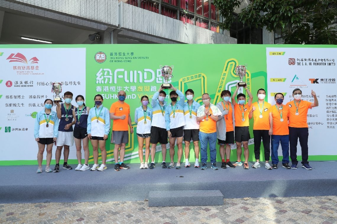 The triumph of the Treadmill Team Relay Competition was taken by The S. H. Ho Foundation Team 2, while HSUHK Lee Yick Hoi Lun Mosaic College & Patrick S C Poon Amity College Team and The S. H. Ho Foundation Team 1 won the first and second runner-up respectively. The gold, silver and bronze-winning medals were presented by Professor Roy Chung and Dr Jacky Cheung at the award presentation session.