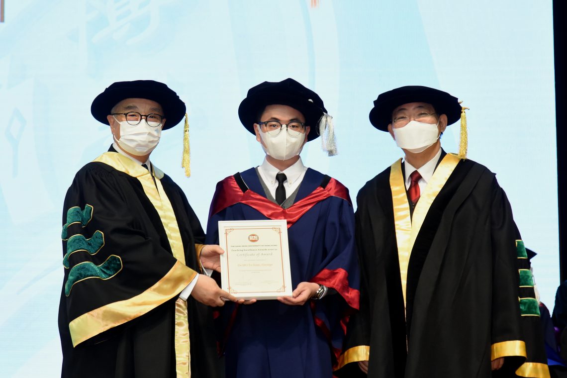 Dr Moses Cheng and President Simon Ho presented the 2020-21 HSUHK Teaching Excellence Award to Dr George Ho from Department of Supply Chain and Information Management