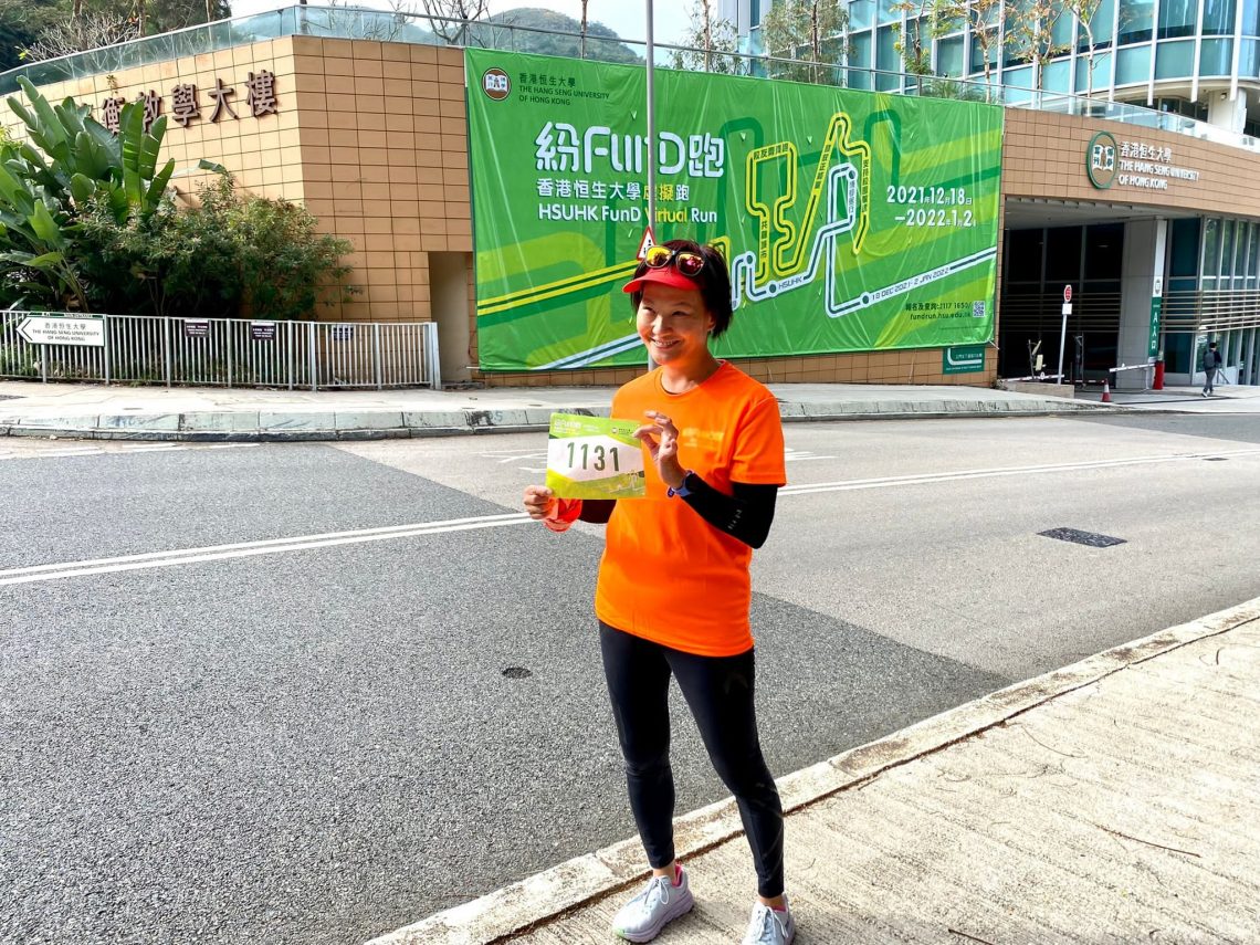 ”HSUHK FunD Virtual Run” recorded over 670 runner registrations which comprised members from the public, corporate organisations, HSUHK’s alumni, staff and student communities, non-profit organisations. The participation of all walks of life has proved that HSUHK is widely recognised with social support.