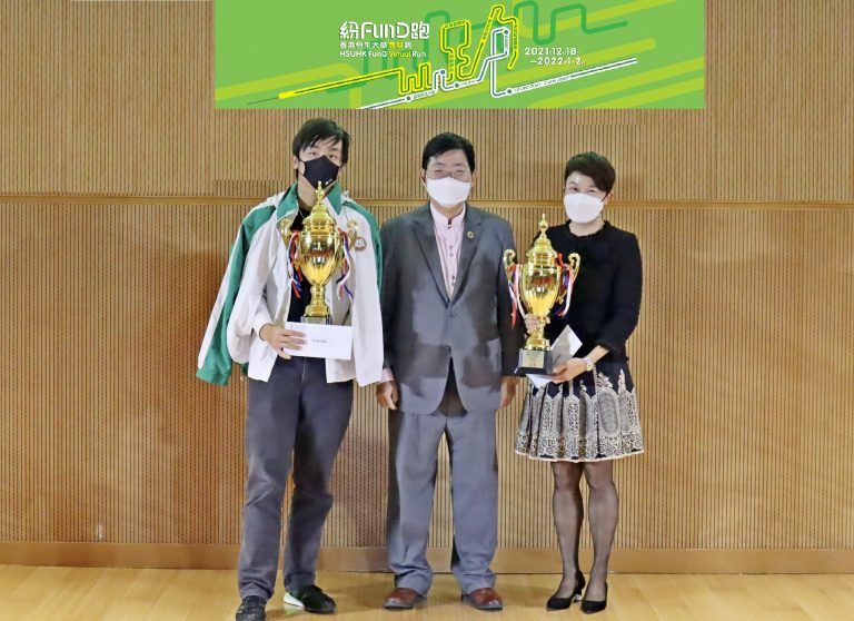 President Simon Ho (middle) presents the “President Cup” to the two winners, Mr Lau Tai Yin and Ms Esther Lee.