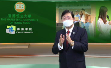 3.16 Founders' Day of HSUHK: Interview with President Simon S. M. Ho