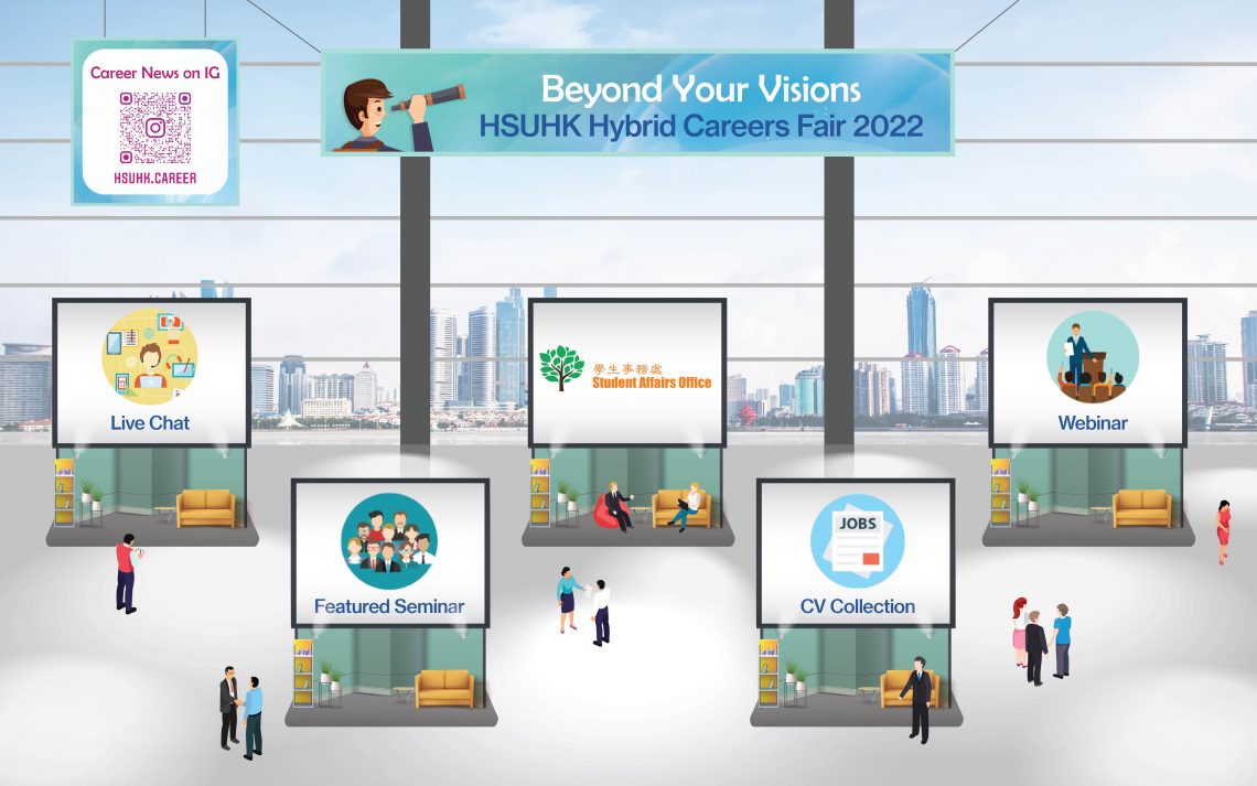 The HSUHK Hybrid Careers Fair 2022 was organised in online mode, allowing students to interact with 140+ employers on the virtual fairground.