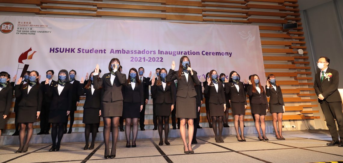 Student Ambassadors take the oath, witnessed by Vice-President (Organisational Development) Dr Tom Fong and guests.