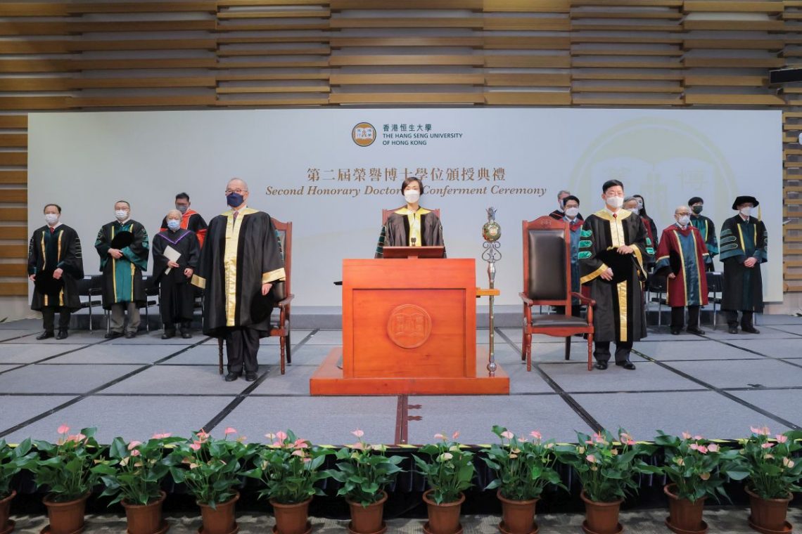 HSUHK’s Second Honorary Doctorate Conferment Ceremony.